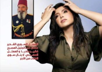 اصدار العدد الثامن والثلاثون مجلة البنفسج للثقافة والفنون