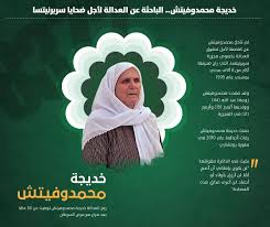 فى مثل هذا اليوم22يوليو2018م..بقلم سامح جميل……