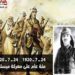 في مثل هذا اليوم24 يوليو1920م..بقلم سامح جميل…..