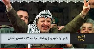 في مثل هذا اليوم1 يوليو1994م..بقلم سامح جميل..