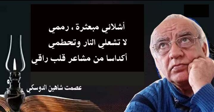 لا تتركيني في حالي