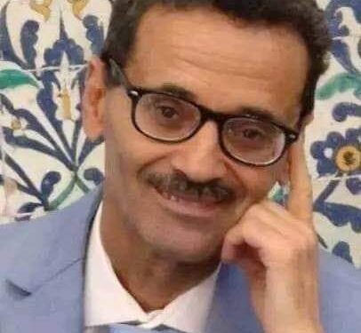 باسمة كموجة هادرة