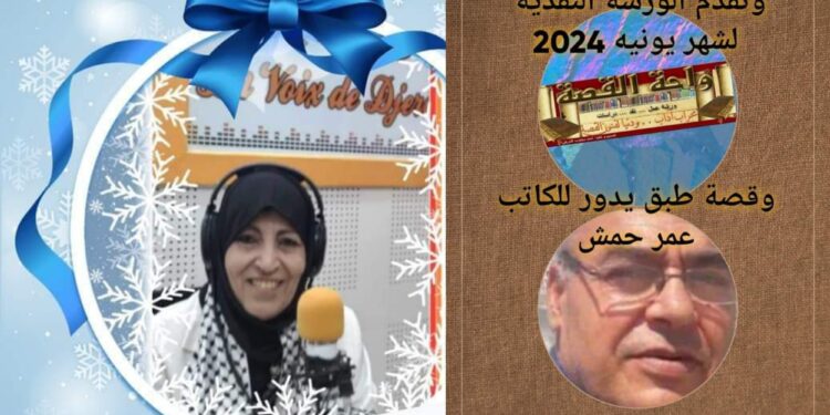 القصة القصيرة ومتعة الرمزية