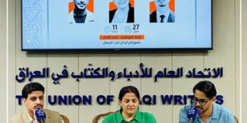السعد ووضاح في اتحاد الأدباء