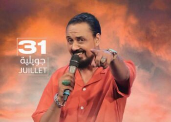 مهرجان بوقرنين الدولي اقبال كبير على تذاكر حفل وليد الصالحي