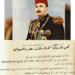 في مثل هذا اليوم 26 يوليو1952م..بقلم سامح جميل..