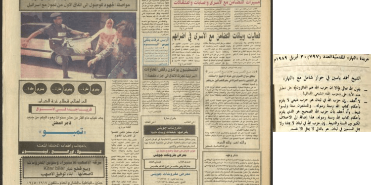 في مثل هذا اليوم29 يوليو1994م..بقلم سامح جميل…….