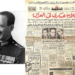 فى مثل هذا اليوم17يوليو 1968م..بقلم سامح جميل…