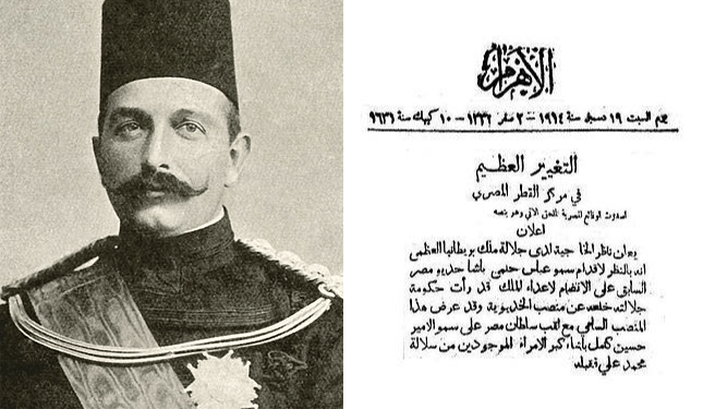 فى مثل هذا اليوم14يوليو1874م..بقلم سامح جميل…….
