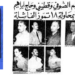فى مثل هذا اليوم18يوليو1963م.. بقلم سامح جميل..