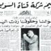 فى مثل هذا اليوم 2 اغسطس1956م..بقلم سامح جميل……