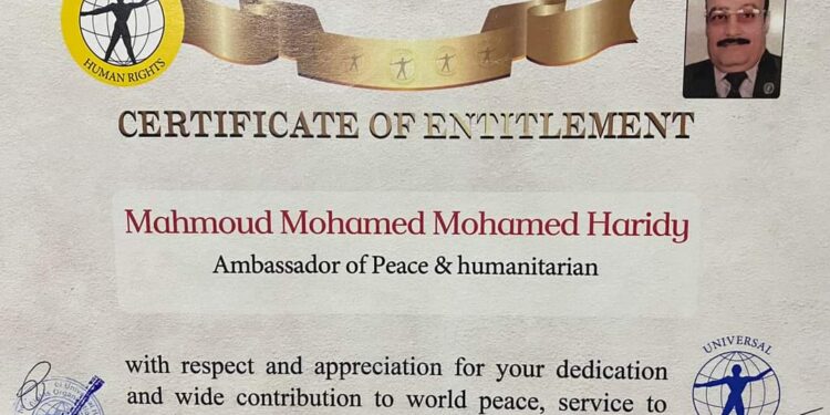 منح  السفير د. محمود هريدي شهادة استحقاق وتقدير من المنظمة العالمية لحقوق الإنسان