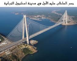 في مثل هذا اليوم26 اغسطس2016م..بقلم سامح جميل….