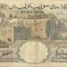في مثل هذا اليوم19 اغسطس1920م..بقلم سامح جميل…