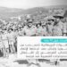 في مثل هذا اليوم30 اغسطس1946م..بقلم سامح جميل…..