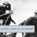 فى مثل هذا اليوم 3 اغسطس1914م..بقلم سامح جميل….