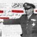 في مثل هذا اليوم14 اغسطس1949م..بقم سامح جميل….