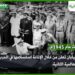 في مثل هذا اليوم10 اغسطس1945م..بقلم سامح جميل…..