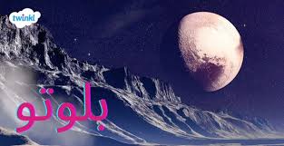 في مثل هذا اليوم24 اغسطس2006م..بقلم سامح جميل..