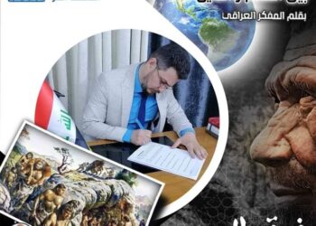 أنطولوجيا الوجود البشري بين العلم والدين