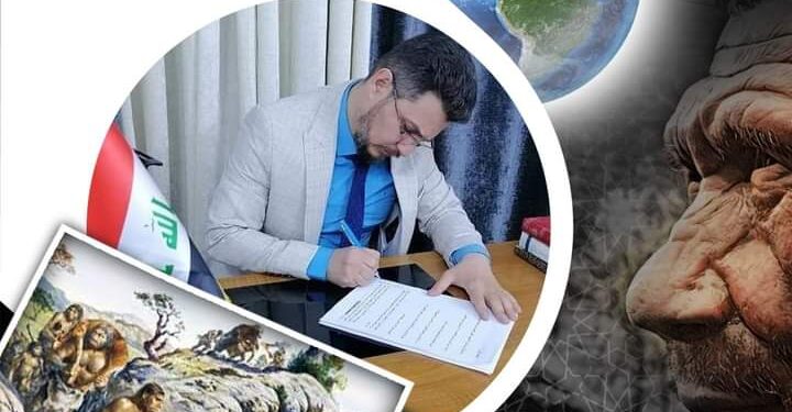 أنطولوجيا الوجود البشري بين العلم والدين