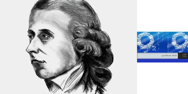 فى مثل هذا اليوم 1 اغسطس1774م..بقلم سامح جميل..