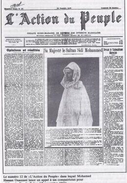 فى مثل هذا اليوم4اغسطس1933م..بقلم سامح جميل……