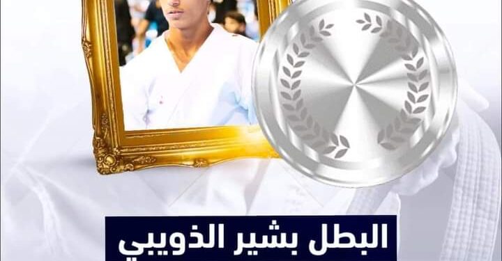 قلائد متقدمة للاتحاد الليبي الكاراتيه ببطولة أفريقيا المقامة بدولة تونس