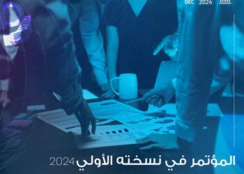 المؤتمر الأول للجمعية الليبية للتعليم المستمر لطب العيون نسخته الأول 