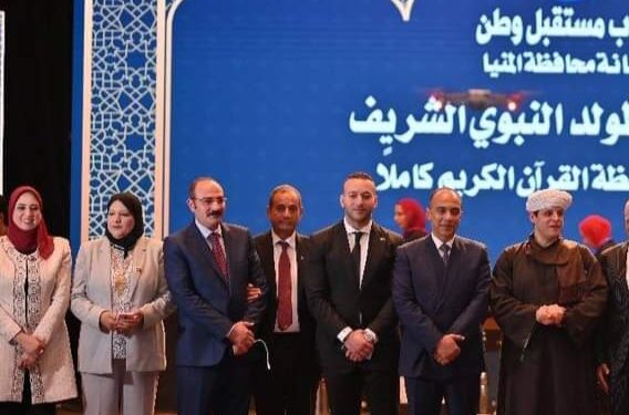 تكريم ٥٠٠ من حفظة القرآن الكريم في المنيا برعاية مستقبل وطن
