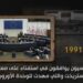 فى مثل هذا اليوم 20سبتمبر1991م..بقلم سامح جميل………….