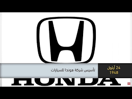 في مثل هذا اليوم24سبتمبر1948م.. بقلم سامح جميل………