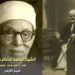 في مثل هذا اليوم 16 سبتمبر1952م….بقلم سامح جميل..