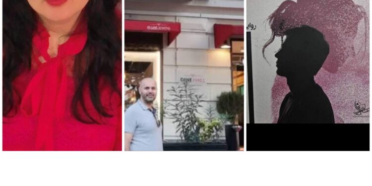 مفترق طرق ام تقاطع جسور دلالة العين الساردة وتشظي الذات