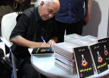 مابعد الاغرودة