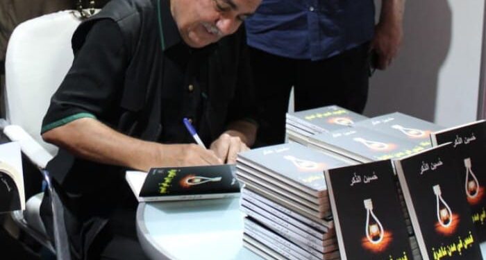 مابعد الاغرودة
