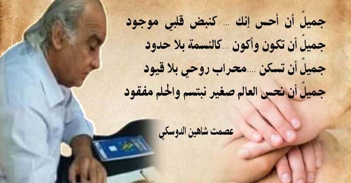 كلمات الحلم المفقود