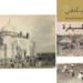 في مثل هذا اليوم 17 سبتمبر1925م..بقلم سامح جميل…..