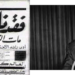 فى مثل هذا اليوم 28 سبتمبر 1970م..بقلم سامح جميل…..