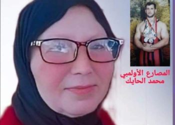 صدور العدد الواحد والاربعون مجلة البنفسج للثقافة والفنون