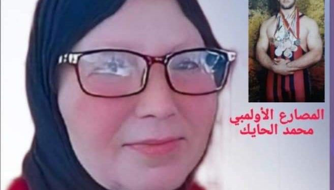 صدور العدد الواحد والاربعون مجلة البنفسج للثقافة والفنون