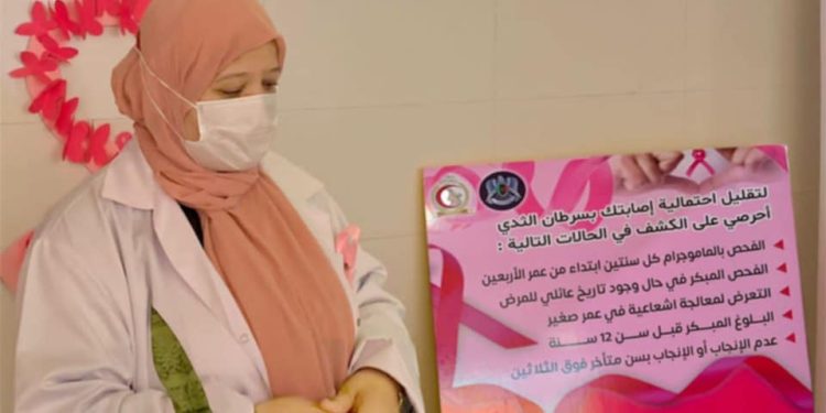 المركز الصحي بن زهر يقيم محاضرة توعوية ثقيفية 