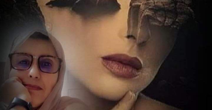 بوح انثى بين الصد والصمت