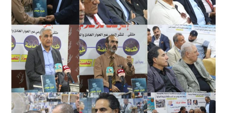 محبوالكابتن الفقيد شرار حيدر يحيون سنويته وتوقيع كتابه لمؤلفه وليدالشبيبي