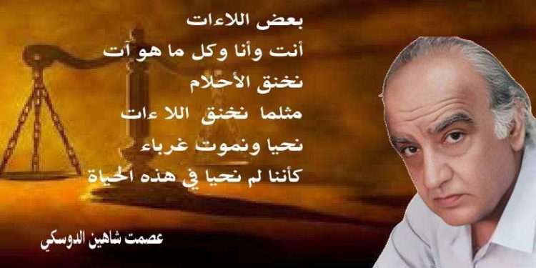 بعض اللاءات