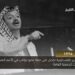في مثل هذا اليوم14 اكتوبر1974م.بقلم سامح جميل….