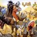 في مثل هذا اليوم17 اكتوبر1448م..بقلم سامح جميل……….