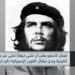 في مثل هذا اليوم 3 اكتوبر1965م..بقلم سامح جميل..