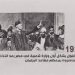 فى مثل هذا اليوم 28 اكتوبرعام1924م..بقلم سامح جميل..