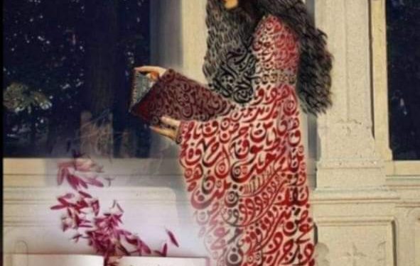 مواعيد